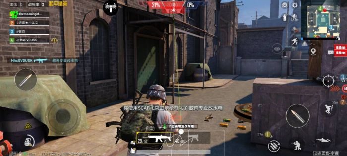 和平精英透视辅助器 - 高清识别稳定运行